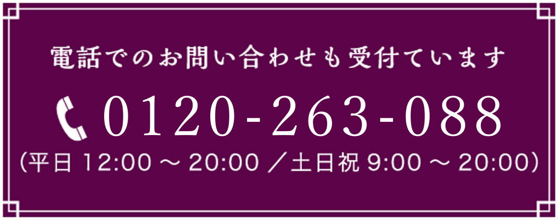 0120-926-627